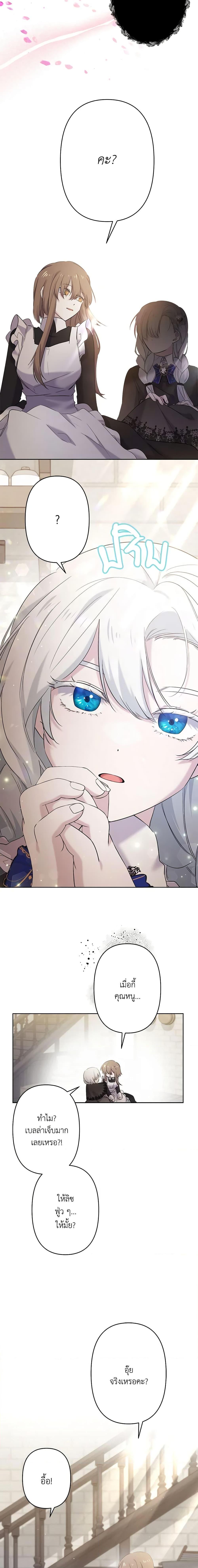 Manga-lc-com อ่านมังงะ อ่านการ์ตูน ออนไลน์ ฟรี I Need to Raise My Sister Right ตอนที่ 1 2 3 4 5 6 7 8 9 10 11 12 13 14 ฟรี ไม่มีโฆษณา Manga-lc - อ่าน มังงะ อ่าน การ์ตูน ออนไลน์ อ่านมังงะ ฟรี