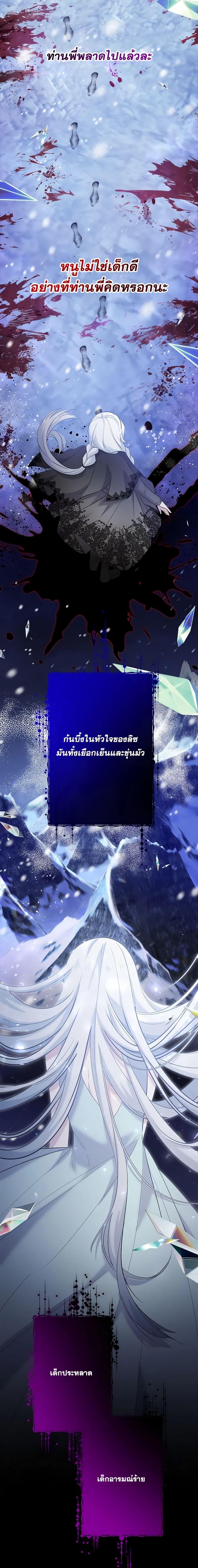 Manga-lc-com อ่านมังงะ อ่านการ์ตูน ออนไลน์ ฟรี I Need to Raise My Sister Right ตอนที่ 1 2 3 4 5 6 7 8 9 10 11 12 13 14 ฟรี ไม่มีโฆษณา Manga-lc - อ่าน มังงะ อ่าน การ์ตูน ออนไลน์ อ่านมังงะ ฟรี