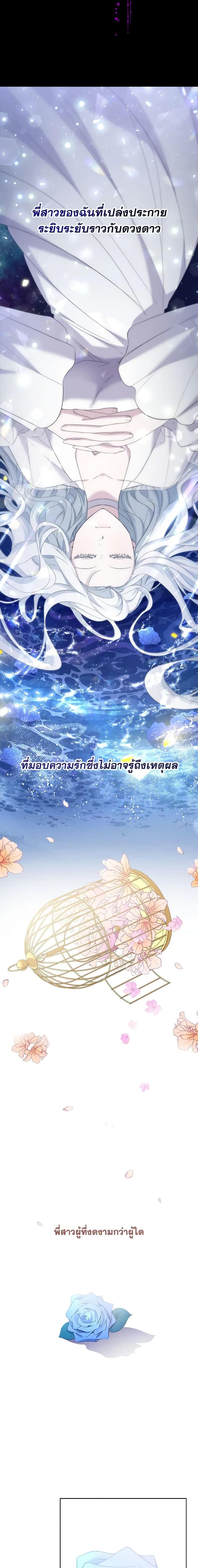 Manga-lc-com อ่านมังงะ อ่านการ์ตูน ออนไลน์ ฟรี I Need to Raise My Sister Right ตอนที่ 1 2 3 4 5 6 7 8 9 10 11 12 13 14 ฟรี ไม่มีโฆษณา Manga-lc - อ่าน มังงะ อ่าน การ์ตูน ออนไลน์ อ่านมังงะ ฟรี