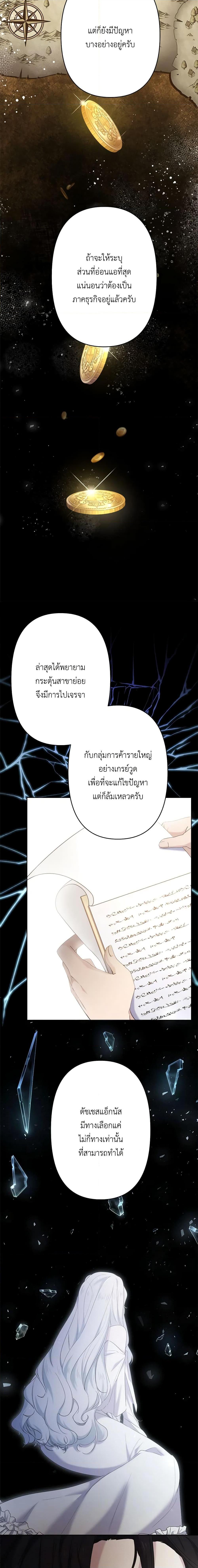 Manga-lc-com อ่านมังงะ อ่านการ์ตูน ออนไลน์ ฟรี I Need to Raise My Sister Right ตอนที่ 1 2 3 4 5 6 7 8 9 10 11 12 13 14 ฟรี ไม่มีโฆษณา Manga-lc - อ่าน มังงะ อ่าน การ์ตูน ออนไลน์ อ่านมังงะ ฟรี