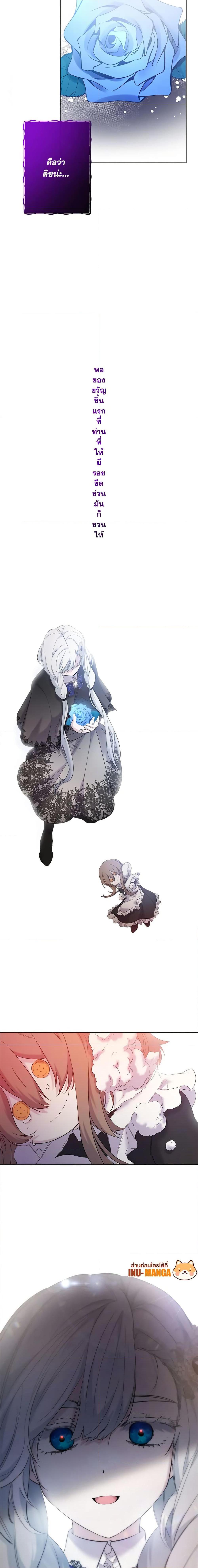 Manga-lc-com อ่านมังงะ อ่านการ์ตูน ออนไลน์ ฟรี I Need to Raise My Sister Right ตอนที่ 1 2 3 4 5 6 7 8 9 10 11 12 13 14 ฟรี ไม่มีโฆษณา Manga-lc - อ่าน มังงะ อ่าน การ์ตูน ออนไลน์ อ่านมังงะ ฟรี