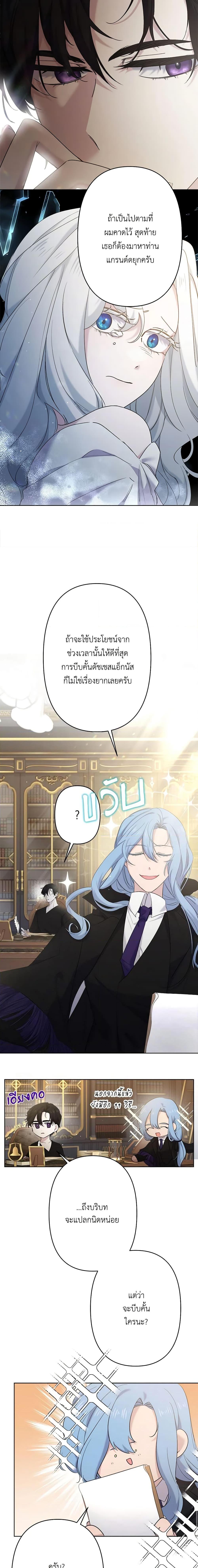 Manga-lc-com อ่านมังงะ อ่านการ์ตูน ออนไลน์ ฟรี I Need to Raise My Sister Right ตอนที่ 1 2 3 4 5 6 7 8 9 10 11 12 13 14 ฟรี ไม่มีโฆษณา Manga-lc - อ่าน มังงะ อ่าน การ์ตูน ออนไลน์ อ่านมังงะ ฟรี