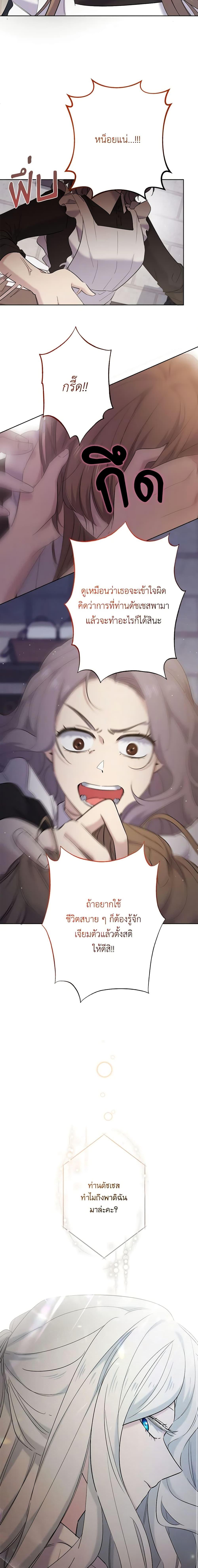 Manga-lc-com อ่านมังงะ อ่านการ์ตูน ออนไลน์ ฟรี I Need to Raise My Sister Right ตอนที่ 1 2 3 4 5 6 7 8 9 10 11 12 13 14 ฟรี ไม่มีโฆษณา Manga-lc - อ่าน มังงะ อ่าน การ์ตูน ออนไลน์ อ่านมังงะ ฟรี