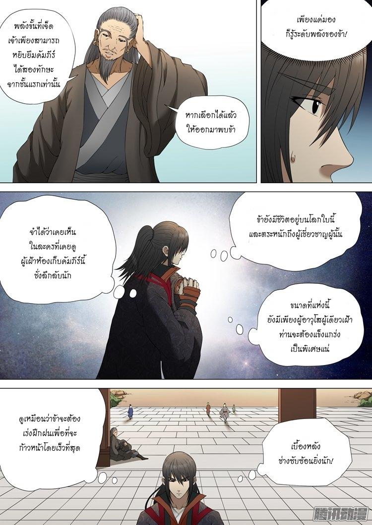 Manga-lc-com อ่านมังงะ อ่านการ์ตูน ออนไลน์ ฟรี God of Martial Arts ตอนที่ 1 2 3 4 5 6 7 8 9 10 11 12 13 14 ฟรี ไม่มีโฆษณา Manga-lc - อ่าน มังงะ อ่าน การ์ตูน ออนไลน์ อ่านมังงะ ฟรี