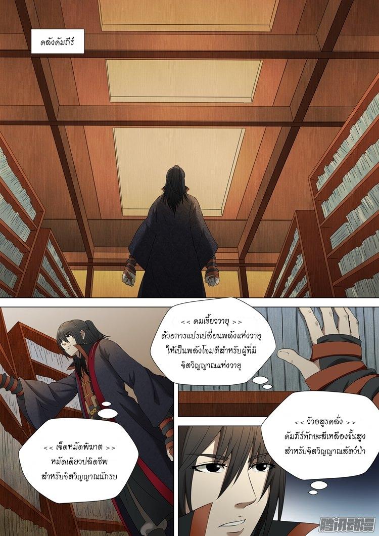 Manga-lc-com อ่านมังงะ อ่านการ์ตูน ออนไลน์ ฟรี God of Martial Arts ตอนที่ 1 2 3 4 5 6 7 8 9 10 11 12 13 14 ฟรี ไม่มีโฆษณา Manga-lc - อ่าน มังงะ อ่าน การ์ตูน ออนไลน์ อ่านมังงะ ฟรี