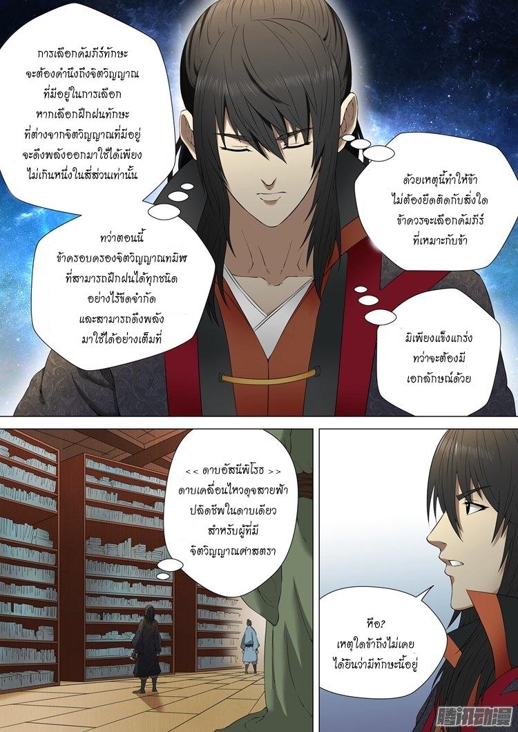 Manga-lc-com อ่านมังงะ อ่านการ์ตูน ออนไลน์ ฟรี God of Martial Arts ตอนที่ 1 2 3 4 5 6 7 8 9 10 11 12 13 14 ฟรี ไม่มีโฆษณา Manga-lc - อ่าน มังงะ อ่าน การ์ตูน ออนไลน์ อ่านมังงะ ฟรี