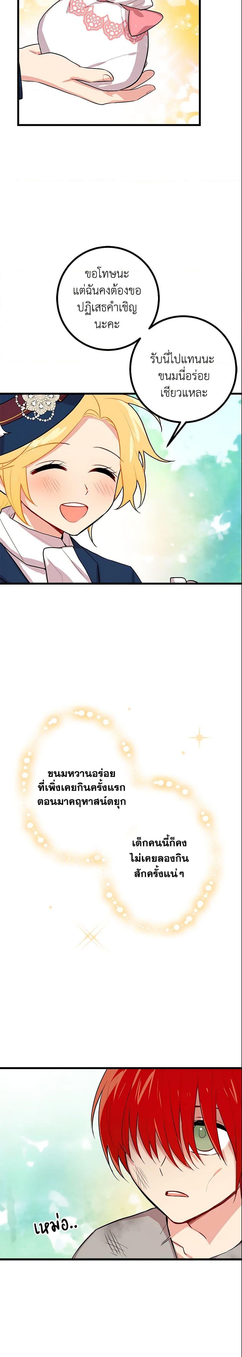 Manga-lc-com อ่านมังงะ อ่านการ์ตูน ออนไลน์ ฟรี I Belong to House Castielo ตอนที่ 1 2 3 4 5 6 7 8 9 10 11 12 13 14 ฟรี ไม่มีโฆษณา Manga-lc - อ่าน มังงะ อ่าน การ์ตูน ออนไลน์ อ่านมังงะ ฟรี