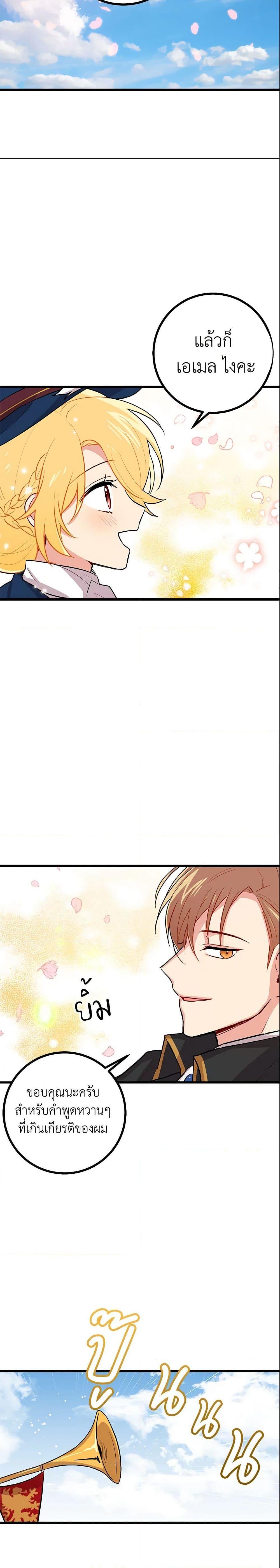 Manga-lc-com อ่านมังงะ อ่านการ์ตูน ออนไลน์ ฟรี I Belong to House Castielo ตอนที่ 1 2 3 4 5 6 7 8 9 10 11 12 13 14 ฟรี ไม่มีโฆษณา Manga-lc - อ่าน มังงะ อ่าน การ์ตูน ออนไลน์ อ่านมังงะ ฟรี