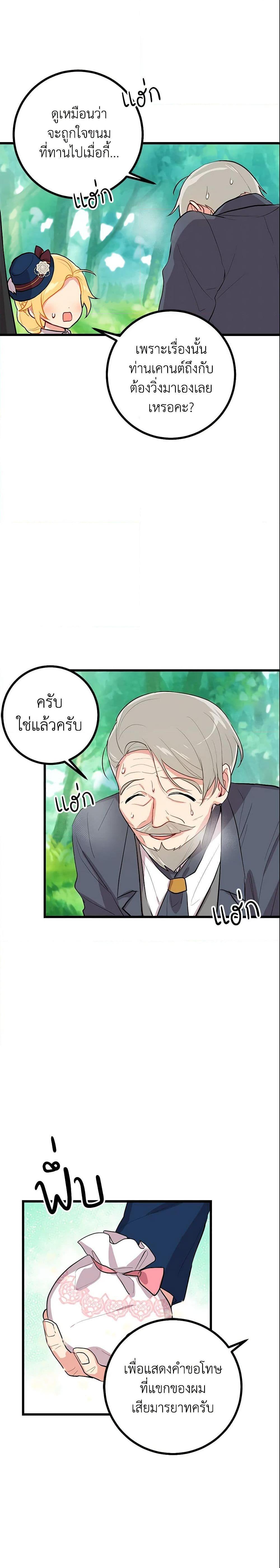 Manga-lc-com อ่านมังงะ อ่านการ์ตูน ออนไลน์ ฟรี I Belong to House Castielo ตอนที่ 1 2 3 4 5 6 7 8 9 10 11 12 13 14 ฟรี ไม่มีโฆษณา Manga-lc - อ่าน มังงะ อ่าน การ์ตูน ออนไลน์ อ่านมังงะ ฟรี