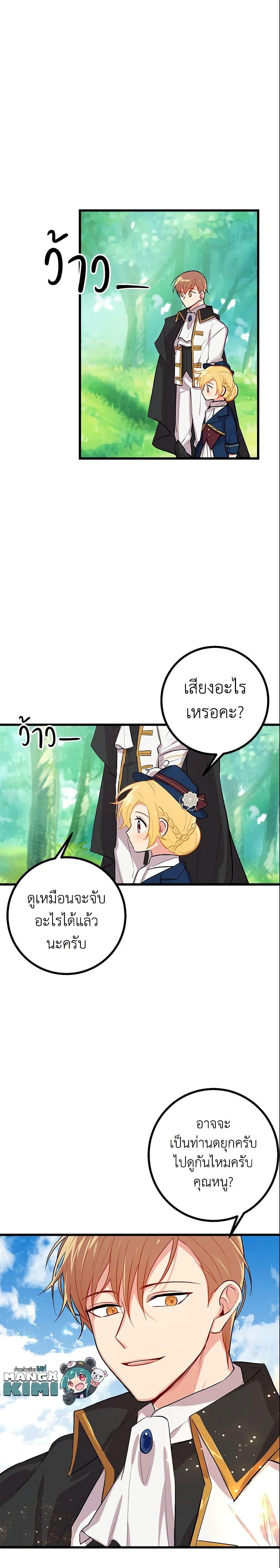 Manga-lc-com อ่านมังงะ อ่านการ์ตูน ออนไลน์ ฟรี I Belong to House Castielo ตอนที่ 1 2 3 4 5 6 7 8 9 10 11 12 13 14 ฟรี ไม่มีโฆษณา Manga-lc - อ่าน มังงะ อ่าน การ์ตูน ออนไลน์ อ่านมังงะ ฟรี