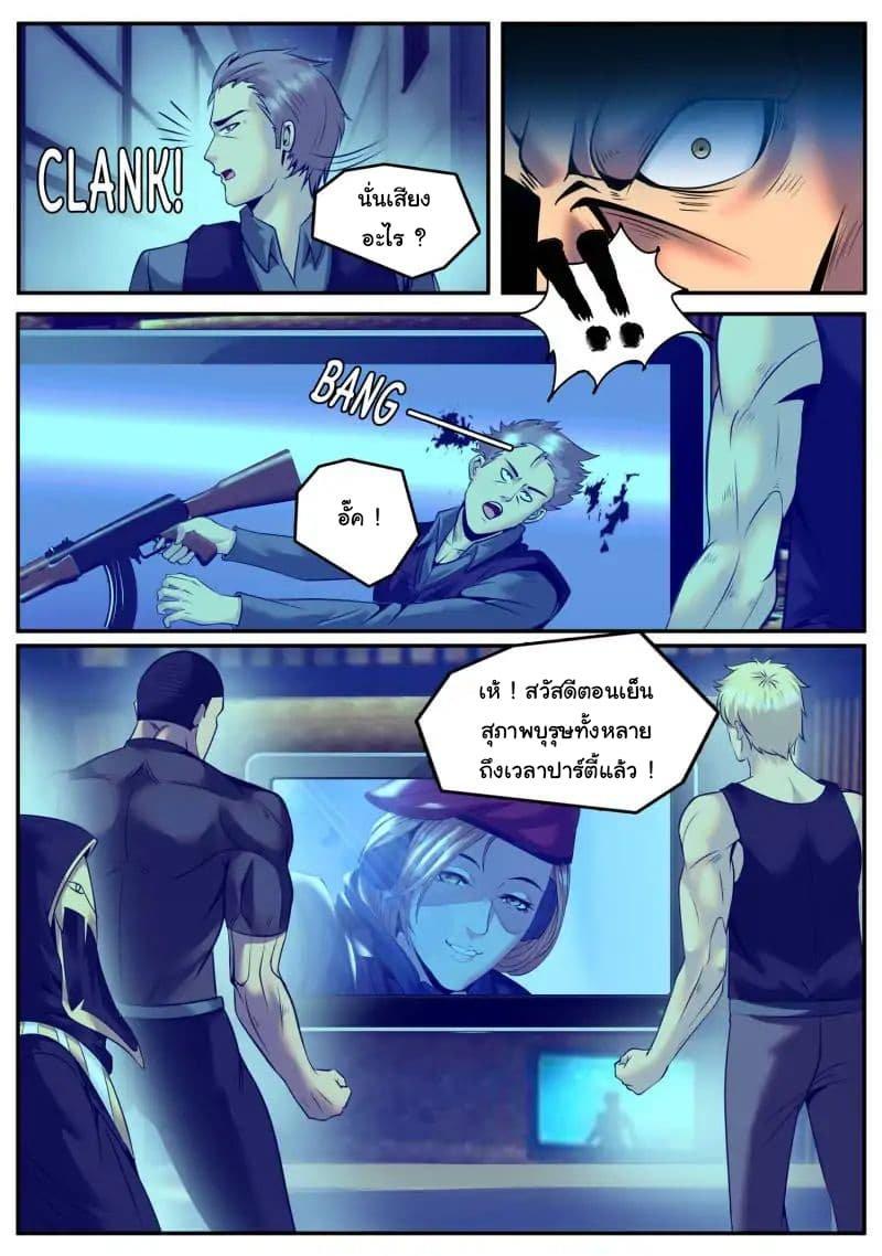 Manga-lc-com อ่านมังงะ อ่านการ์ตูน ออนไลน์ ฟรี The Superb Captain in the City ตอนที่ 1 2 3 4 5 6 7 8 9 10 11 12 13 14 ฟรี ไม่มีโฆษณา Manga-lc - อ่าน มังงะ อ่าน การ์ตูน ออนไลน์ อ่านมังงะ ฟรี