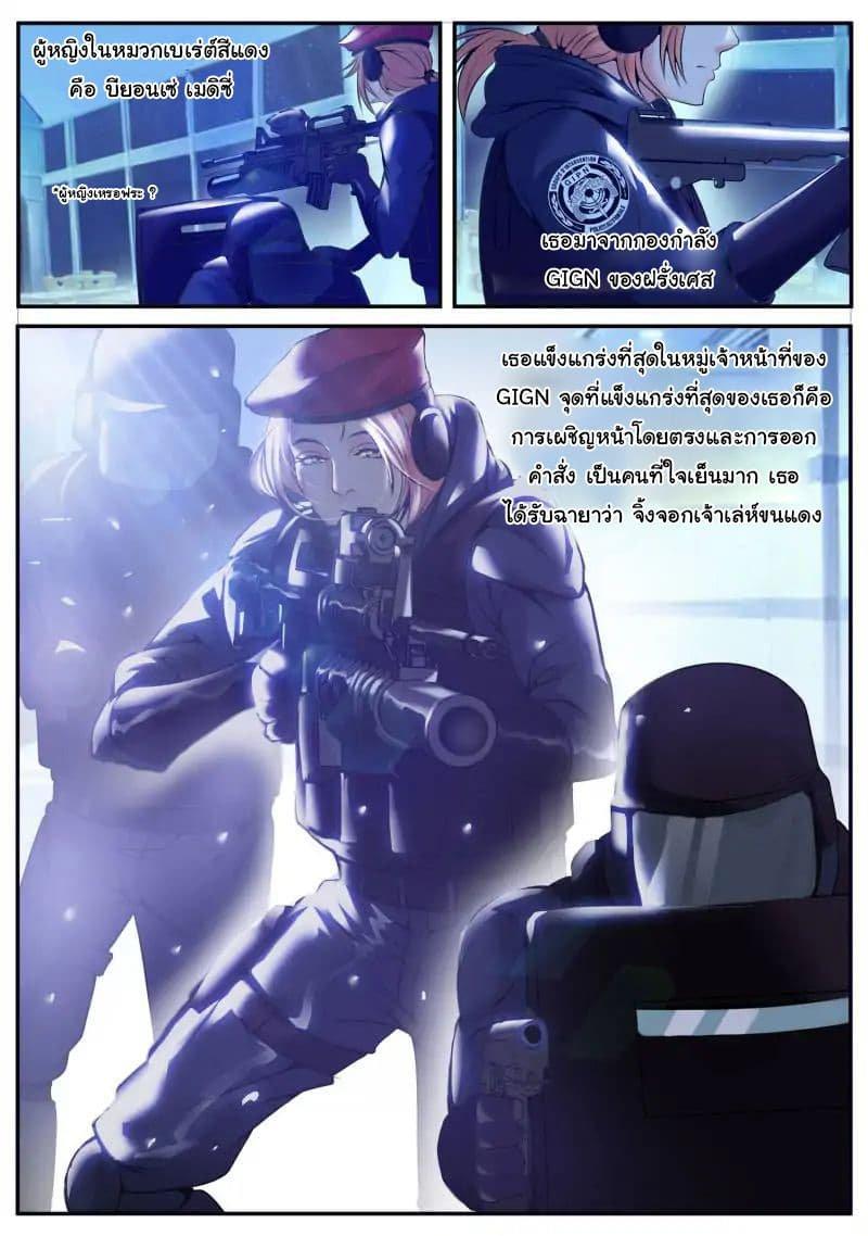 Manga-lc-com อ่านมังงะ อ่านการ์ตูน ออนไลน์ ฟรี The Superb Captain in the City ตอนที่ 1 2 3 4 5 6 7 8 9 10 11 12 13 14 ฟรี ไม่มีโฆษณา Manga-lc - อ่าน มังงะ อ่าน การ์ตูน ออนไลน์ อ่านมังงะ ฟรี
