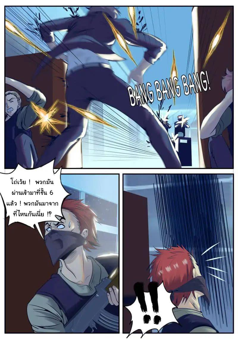 Manga-lc-com อ่านมังงะ อ่านการ์ตูน ออนไลน์ ฟรี The Superb Captain in the City ตอนที่ 1 2 3 4 5 6 7 8 9 10 11 12 13 14 ฟรี ไม่มีโฆษณา Manga-lc - อ่าน มังงะ อ่าน การ์ตูน ออนไลน์ อ่านมังงะ ฟรี