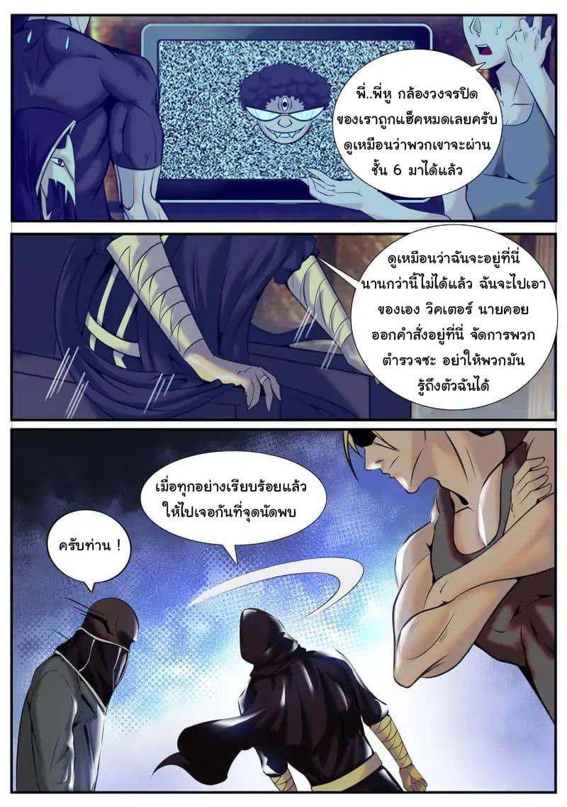 Manga-lc-com อ่านมังงะ อ่านการ์ตูน ออนไลน์ ฟรี The Superb Captain in the City ตอนที่ 1 2 3 4 5 6 7 8 9 10 11 12 13 14 ฟรี ไม่มีโฆษณา Manga-lc - อ่าน มังงะ อ่าน การ์ตูน ออนไลน์ อ่านมังงะ ฟรี
