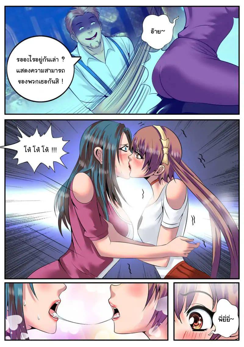 Manga-lc-com อ่านมังงะ อ่านการ์ตูน ออนไลน์ ฟรี The Superb Captain in the City ตอนที่ 1 2 3 4 5 6 7 8 9 10 11 12 13 14 ฟรี ไม่มีโฆษณา Manga-lc - อ่าน มังงะ อ่าน การ์ตูน ออนไลน์ อ่านมังงะ ฟรี