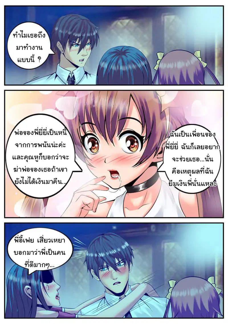 Manga-lc-com อ่านมังงะ อ่านการ์ตูน ออนไลน์ ฟรี The Superb Captain in the City ตอนที่ 1 2 3 4 5 6 7 8 9 10 11 12 13 14 ฟรี ไม่มีโฆษณา Manga-lc - อ่าน มังงะ อ่าน การ์ตูน ออนไลน์ อ่านมังงะ ฟรี