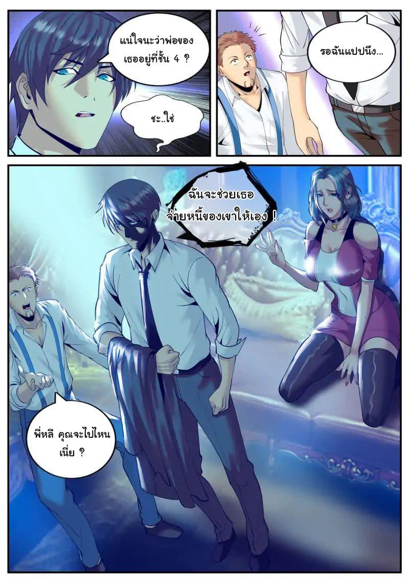 Manga-lc-com อ่านมังงะ อ่านการ์ตูน ออนไลน์ ฟรี The Superb Captain in the City ตอนที่ 1 2 3 4 5 6 7 8 9 10 11 12 13 14 ฟรี ไม่มีโฆษณา Manga-lc - อ่าน มังงะ อ่าน การ์ตูน ออนไลน์ อ่านมังงะ ฟรี