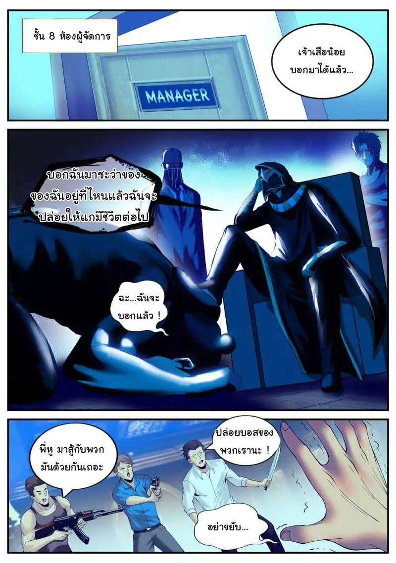 Manga-lc-com อ่านมังงะ อ่านการ์ตูน ออนไลน์ ฟรี The Superb Captain in the City ตอนที่ 1 2 3 4 5 6 7 8 9 10 11 12 13 14 ฟรี ไม่มีโฆษณา Manga-lc - อ่าน มังงะ อ่าน การ์ตูน ออนไลน์ อ่านมังงะ ฟรี