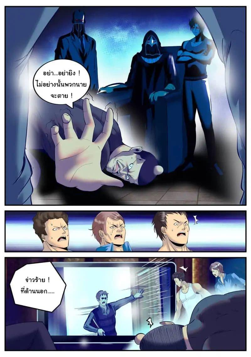 Manga-lc-com อ่านมังงะ อ่านการ์ตูน ออนไลน์ ฟรี The Superb Captain in the City ตอนที่ 1 2 3 4 5 6 7 8 9 10 11 12 13 14 ฟรี ไม่มีโฆษณา Manga-lc - อ่าน มังงะ อ่าน การ์ตูน ออนไลน์ อ่านมังงะ ฟรี