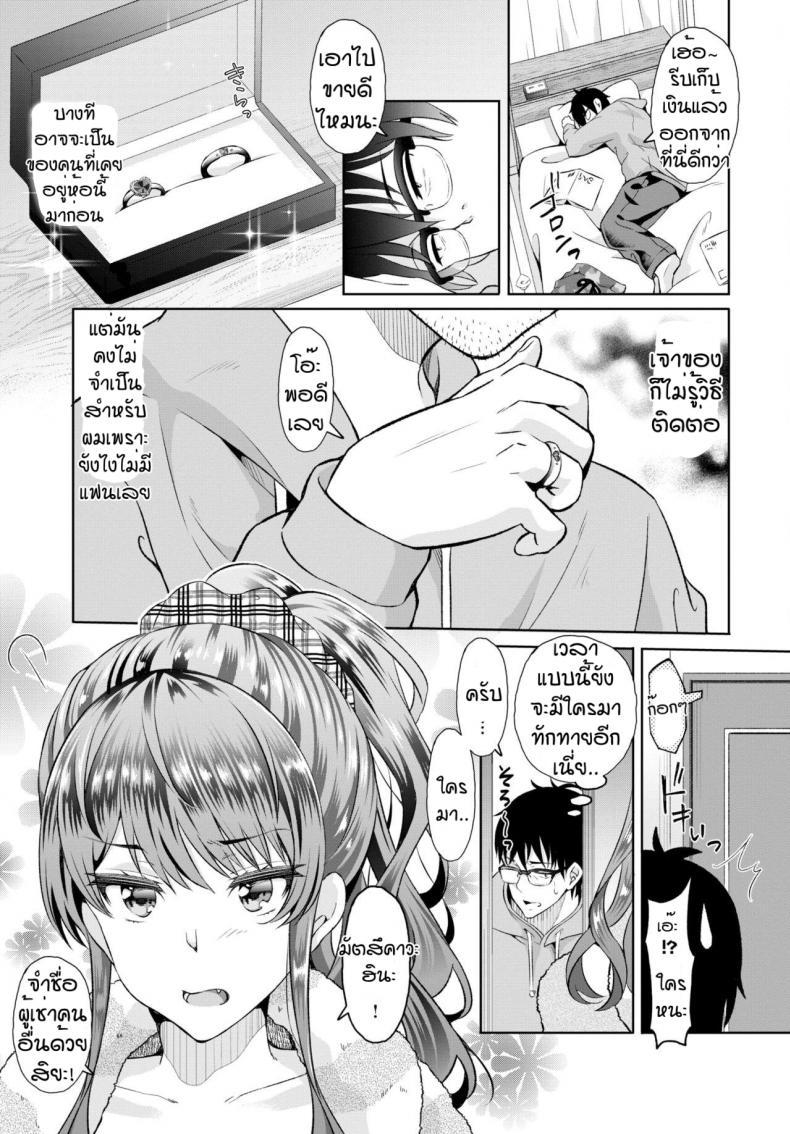 Doujin-Lc- อ่าน โดจิน มังฮวา เกาหลี ญี่ปุ่น จีน แปลไทย แหวนพิฆาตสาดน้ำเข้าท้อง [Ohara makoto] In kyana ore ga madogu o tsukatte shea hausu de ha Dmu wo tsukuttemita 1 ตอนที่ 1 2 3 4 5 6 7 8 9 10 11 12 13 14 ฟรี ไม่มีโฆษณา อ่าน โดจิน Manhwa เกาหลี ญี่ปุ่น จีน เรามีครบ คัดมาให้เน้นๆ โดจิน 18+ รับประกันความฟินโดย  Doujin Lc