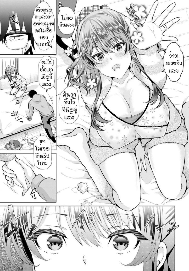 Doujin-Lc- อ่าน โดจิน มังฮวา เกาหลี ญี่ปุ่น จีน แปลไทย แหวนพิฆาตสาดน้ำเข้าท้อง [Ohara makoto] In kyana ore ga madogu o tsukatte shea hausu de ha Dmu wo tsukuttemita 1 ตอนที่ 1 2 3 4 5 6 7 8 9 10 11 12 13 14 ฟรี ไม่มีโฆษณา อ่าน โดจิน Manhwa เกาหลี ญี่ปุ่น จีน เรามีครบ คัดมาให้เน้นๆ โดจิน 18+ รับประกันความฟินโดย  Doujin Lc