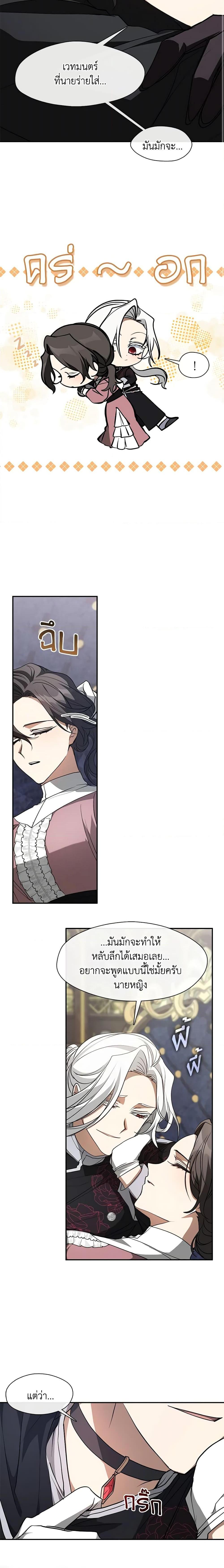 Manga-lc-com อ่านมังงะ อ่านการ์ตูน ออนไลน์ ฟรี I Failed To Throw The Villain Away ตอนที่ 1 2 3 4 5 6 7 8 9 10 11 12 13 14 ฟรี ไม่มีโฆษณา Manga-lc - อ่าน มังงะ อ่าน การ์ตูน ออนไลน์ อ่านมังงะ ฟรี