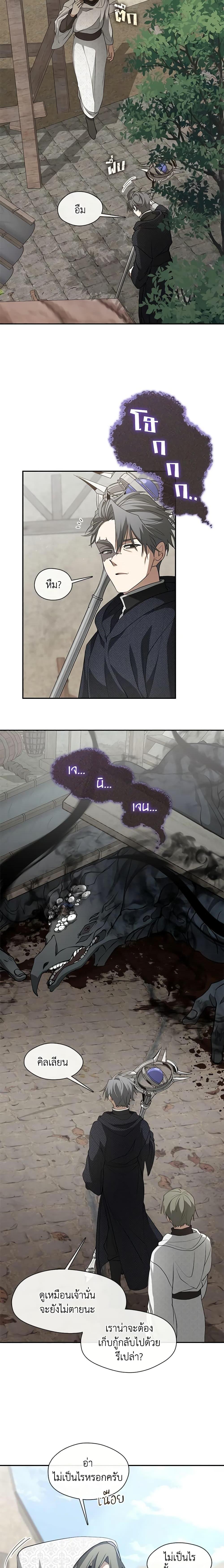 Manga-lc-com อ่านมังงะ อ่านการ์ตูน ออนไลน์ ฟรี I Failed To Throw The Villain Away ตอนที่ 1 2 3 4 5 6 7 8 9 10 11 12 13 14 ฟรี ไม่มีโฆษณา Manga-lc - อ่าน มังงะ อ่าน การ์ตูน ออนไลน์ อ่านมังงะ ฟรี