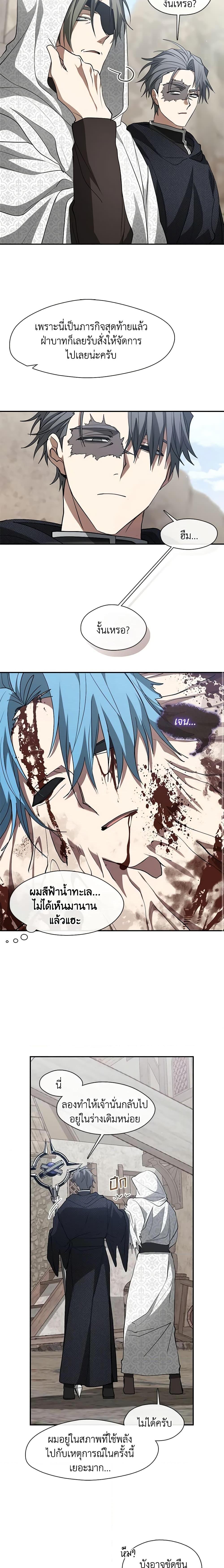 Manga-lc-com อ่านมังงะ อ่านการ์ตูน ออนไลน์ ฟรี I Failed To Throw The Villain Away ตอนที่ 1 2 3 4 5 6 7 8 9 10 11 12 13 14 ฟรี ไม่มีโฆษณา Manga-lc - อ่าน มังงะ อ่าน การ์ตูน ออนไลน์ อ่านมังงะ ฟรี