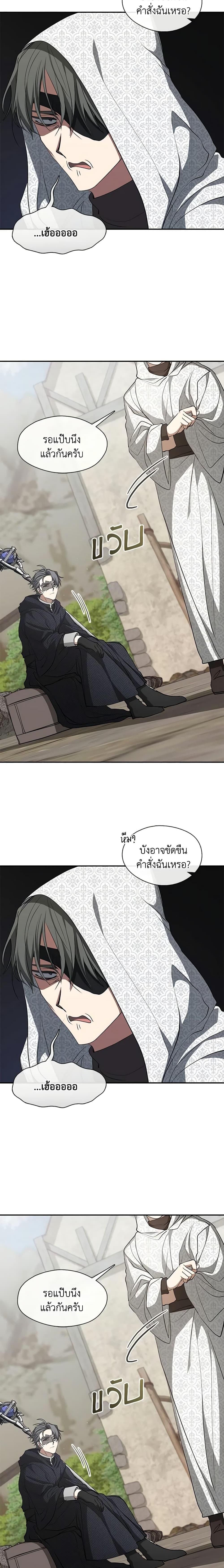 Manga-lc-com อ่านมังงะ อ่านการ์ตูน ออนไลน์ ฟรี I Failed To Throw The Villain Away ตอนที่ 1 2 3 4 5 6 7 8 9 10 11 12 13 14 ฟรี ไม่มีโฆษณา Manga-lc - อ่าน มังงะ อ่าน การ์ตูน ออนไลน์ อ่านมังงะ ฟรี