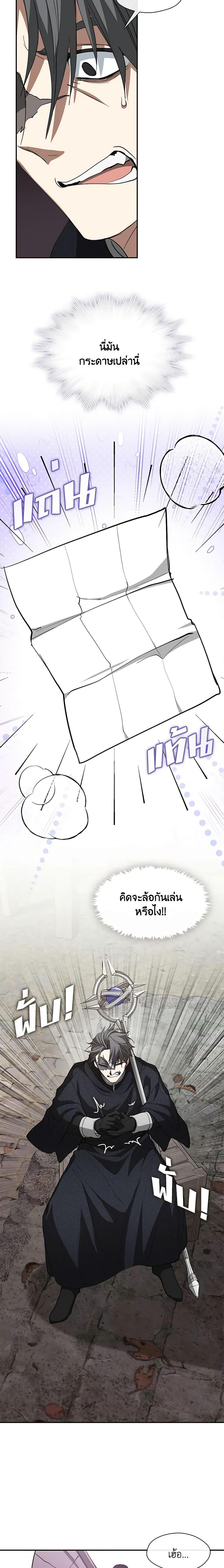 Manga-lc-com อ่านมังงะ อ่านการ์ตูน ออนไลน์ ฟรี I Failed To Throw The Villain Away ตอนที่ 1 2 3 4 5 6 7 8 9 10 11 12 13 14 ฟรี ไม่มีโฆษณา Manga-lc - อ่าน มังงะ อ่าน การ์ตูน ออนไลน์ อ่านมังงะ ฟรี