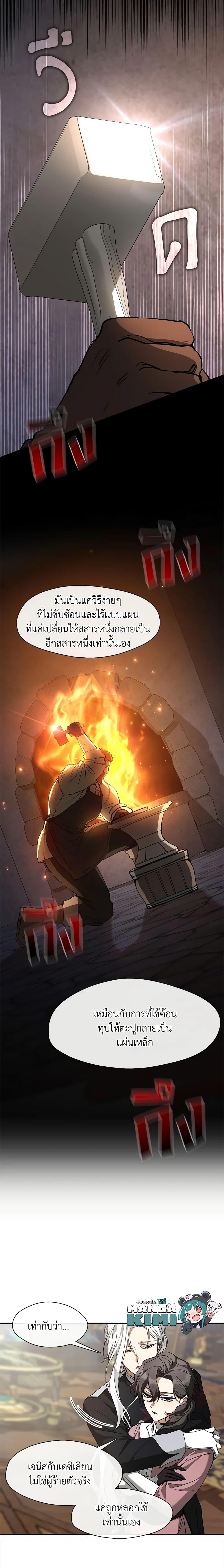 Manga-lc-com อ่านมังงะ อ่านการ์ตูน ออนไลน์ ฟรี I Failed To Throw The Villain Away ตอนที่ 1 2 3 4 5 6 7 8 9 10 11 12 13 14 ฟรี ไม่มีโฆษณา Manga-lc - อ่าน มังงะ อ่าน การ์ตูน ออนไลน์ อ่านมังงะ ฟรี