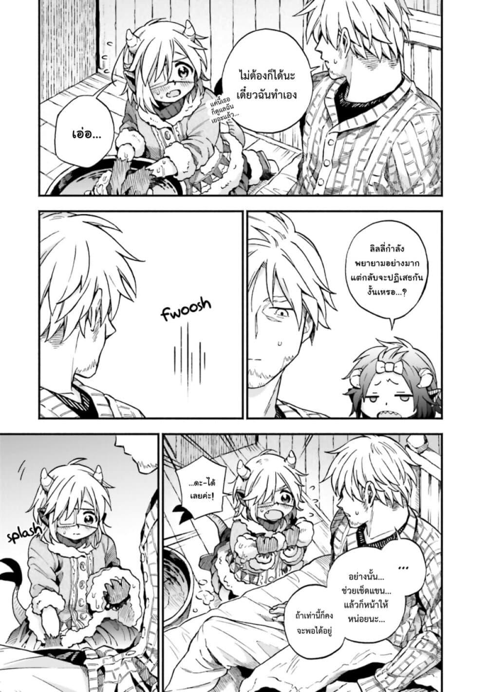 Manga-lc-com อ่านมังงะ อ่านการ์ตูน ออนไลน์ ฟรี Exorcist and Devil-chan ตอนที่ 1 2 3 4 5 6 7 8 9 10 11 12 13 14 ฟรี ไม่มีโฆษณา Manga-lc - อ่าน มังงะ อ่าน การ์ตูน ออนไลน์ อ่านมังงะ ฟรี
