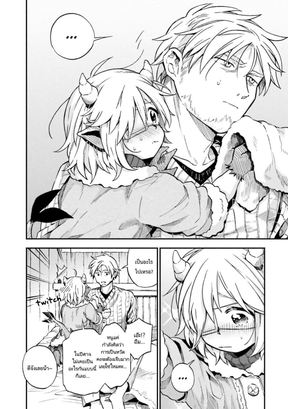 Manga-lc-com อ่านมังงะ อ่านการ์ตูน ออนไลน์ ฟรี Exorcist and Devil-chan ตอนที่ 1 2 3 4 5 6 7 8 9 10 11 12 13 14 ฟรี ไม่มีโฆษณา Manga-lc - อ่าน มังงะ อ่าน การ์ตูน ออนไลน์ อ่านมังงะ ฟรี