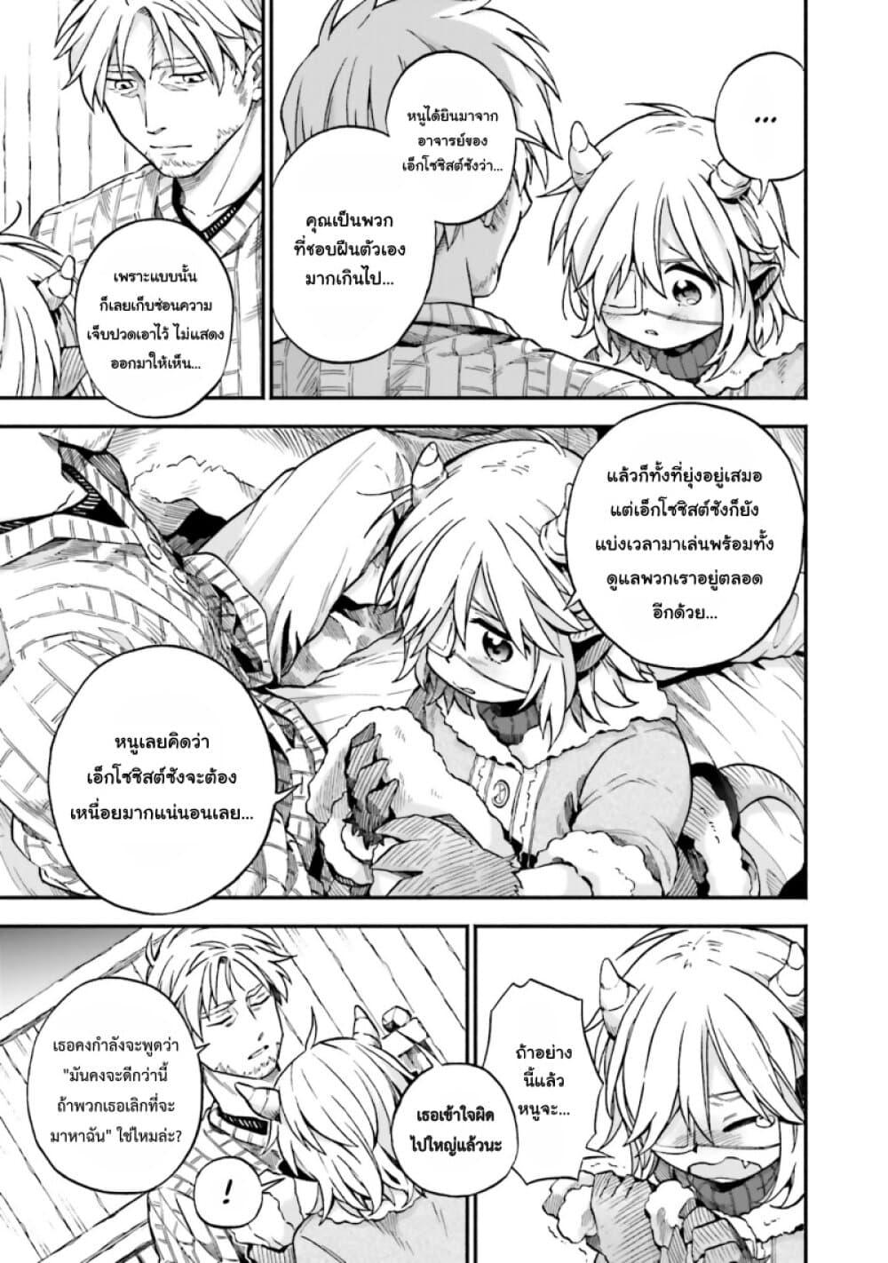 Manga-lc-com อ่านมังงะ อ่านการ์ตูน ออนไลน์ ฟรี Exorcist and Devil-chan ตอนที่ 1 2 3 4 5 6 7 8 9 10 11 12 13 14 ฟรี ไม่มีโฆษณา Manga-lc - อ่าน มังงะ อ่าน การ์ตูน ออนไลน์ อ่านมังงะ ฟรี