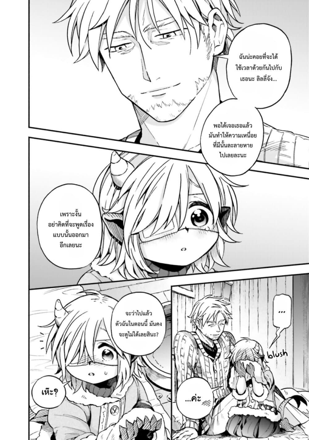 Manga-lc-com อ่านมังงะ อ่านการ์ตูน ออนไลน์ ฟรี Exorcist and Devil-chan ตอนที่ 1 2 3 4 5 6 7 8 9 10 11 12 13 14 ฟรี ไม่มีโฆษณา Manga-lc - อ่าน มังงะ อ่าน การ์ตูน ออนไลน์ อ่านมังงะ ฟรี
