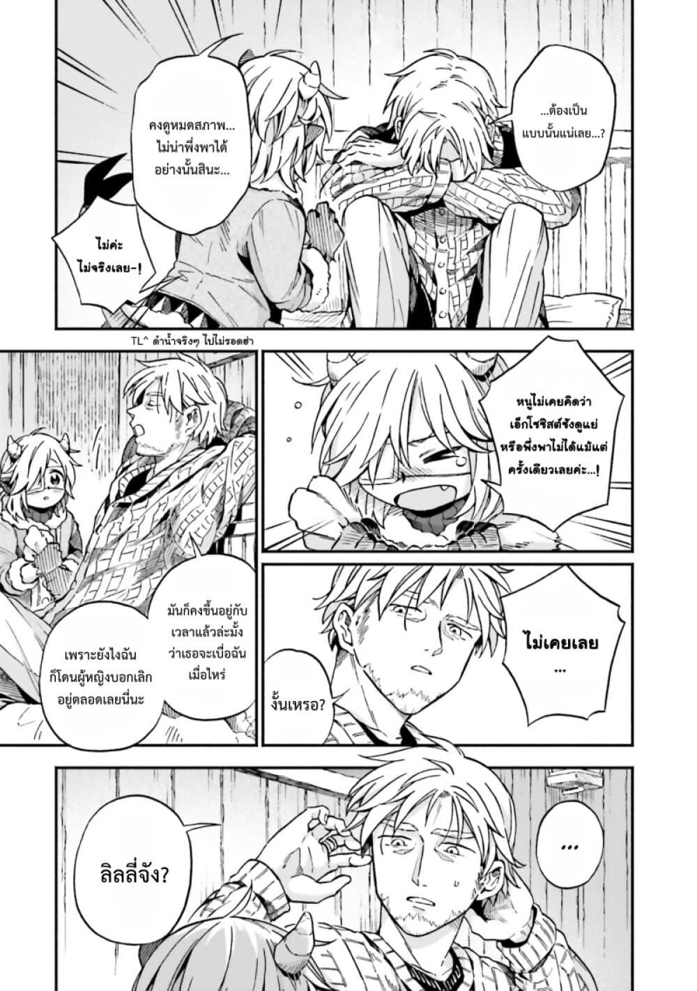 Manga-lc-com อ่านมังงะ อ่านการ์ตูน ออนไลน์ ฟรี Exorcist and Devil-chan ตอนที่ 1 2 3 4 5 6 7 8 9 10 11 12 13 14 ฟรี ไม่มีโฆษณา Manga-lc - อ่าน มังงะ อ่าน การ์ตูน ออนไลน์ อ่านมังงะ ฟรี