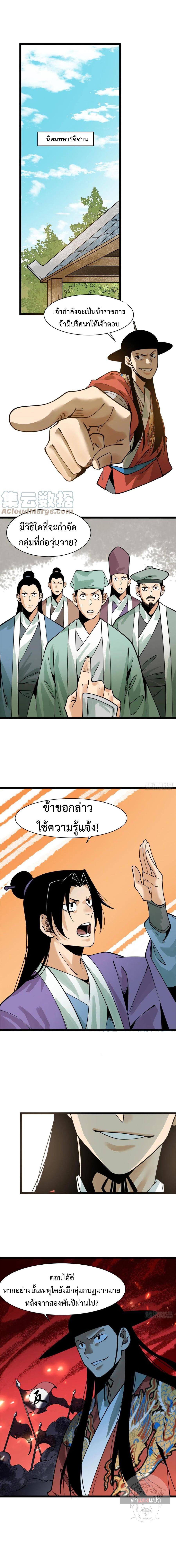 Manga-lc-com อ่านมังงะ อ่านการ์ตูน ออนไลน์ ฟรี Ming Dynasty’s Prodigal Son ตอนที่ 1 2 3 4 5 6 7 8 9 10 11 12 13 14 ฟรี ไม่มีโฆษณา Manga-lc - อ่าน มังงะ อ่าน การ์ตูน ออนไลน์ อ่านมังงะ ฟรี