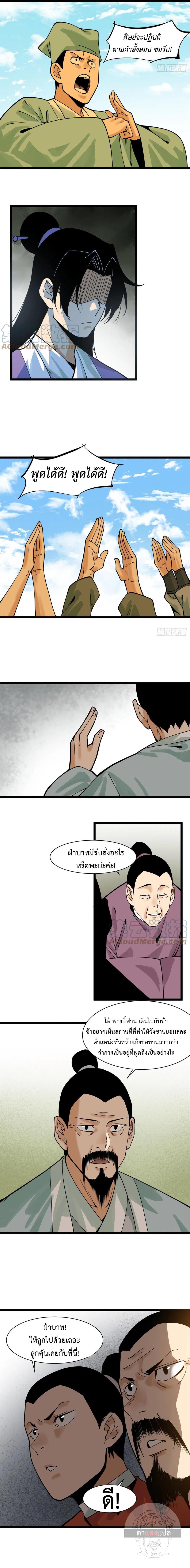 Manga-lc-com อ่านมังงะ อ่านการ์ตูน ออนไลน์ ฟรี Ming Dynasty’s Prodigal Son ตอนที่ 1 2 3 4 5 6 7 8 9 10 11 12 13 14 ฟรี ไม่มีโฆษณา Manga-lc - อ่าน มังงะ อ่าน การ์ตูน ออนไลน์ อ่านมังงะ ฟรี