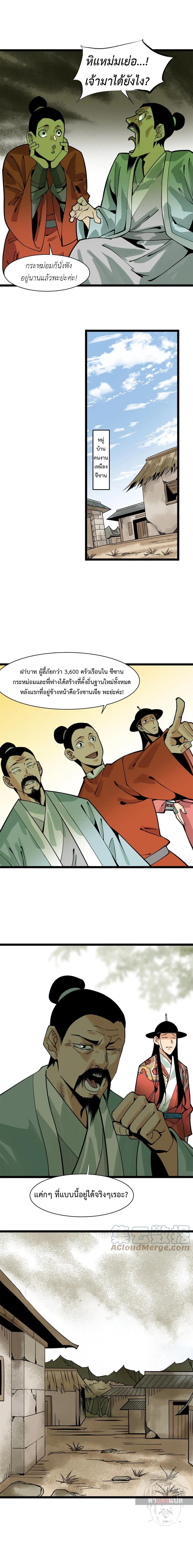 Manga-lc-com อ่านมังงะ อ่านการ์ตูน ออนไลน์ ฟรี Ming Dynasty’s Prodigal Son ตอนที่ 1 2 3 4 5 6 7 8 9 10 11 12 13 14 ฟรี ไม่มีโฆษณา Manga-lc - อ่าน มังงะ อ่าน การ์ตูน ออนไลน์ อ่านมังงะ ฟรี