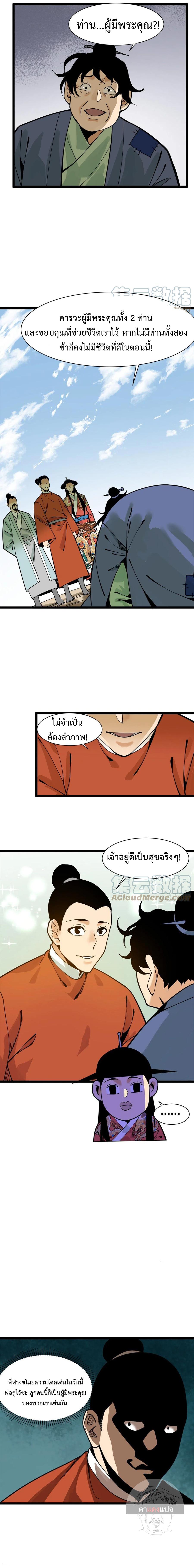 Manga-lc-com อ่านมังงะ อ่านการ์ตูน ออนไลน์ ฟรี Ming Dynasty’s Prodigal Son ตอนที่ 1 2 3 4 5 6 7 8 9 10 11 12 13 14 ฟรี ไม่มีโฆษณา Manga-lc - อ่าน มังงะ อ่าน การ์ตูน ออนไลน์ อ่านมังงะ ฟรี