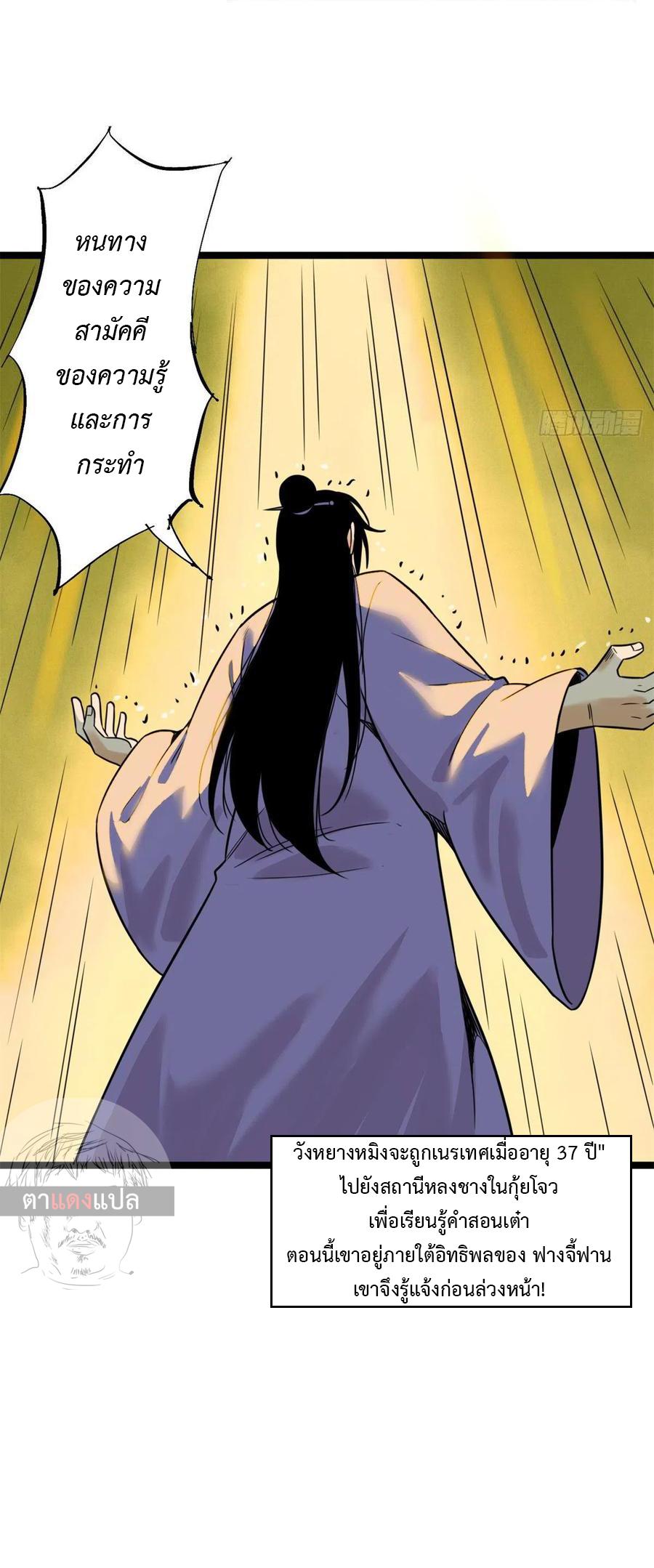 Manga-lc-com อ่านมังงะ อ่านการ์ตูน ออนไลน์ ฟรี Ming Dynasty’s Prodigal Son ตอนที่ 1 2 3 4 5 6 7 8 9 10 11 12 13 14 ฟรี ไม่มีโฆษณา Manga-lc - อ่าน มังงะ อ่าน การ์ตูน ออนไลน์ อ่านมังงะ ฟรี