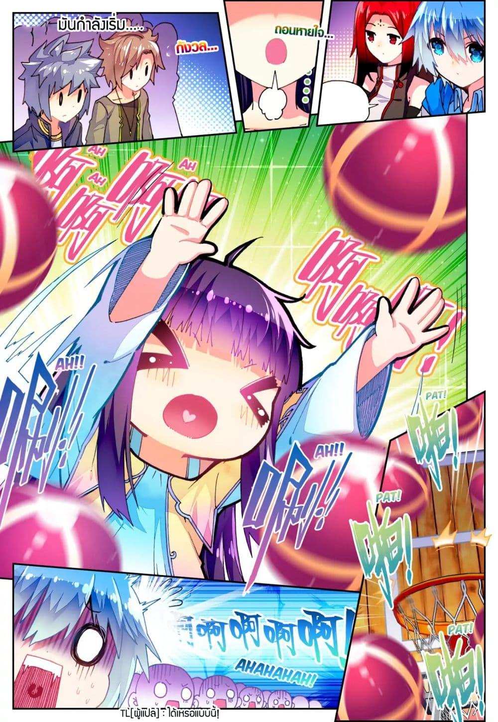 Manga-lc-com อ่านมังงะ อ่านการ์ตูน ออนไลน์ ฟรี X – Epoch of the Dragon ยุคสมัยแห่งมังกร ตอนที่ 1 2 3 4 5 6 7 8 9 10 11 12 13 14 ฟรี ไม่มีโฆษณา Manga-lc - อ่าน มังงะ อ่าน การ์ตูน ออนไลน์ อ่านมังงะ ฟรี