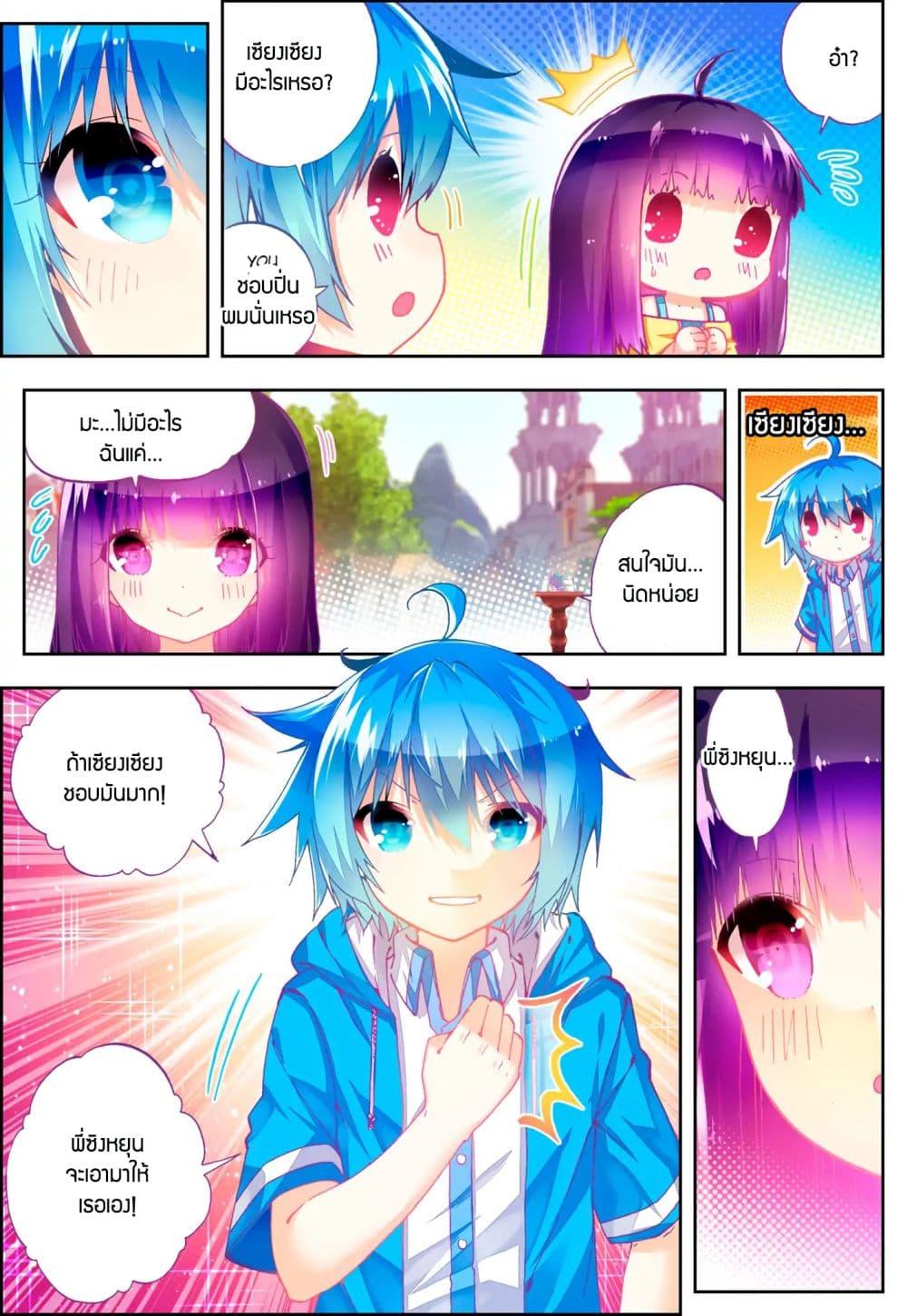 Manga-lc-com อ่านมังงะ อ่านการ์ตูน ออนไลน์ ฟรี X – Epoch of the Dragon ยุคสมัยแห่งมังกร ตอนที่ 1 2 3 4 5 6 7 8 9 10 11 12 13 14 ฟรี ไม่มีโฆษณา Manga-lc - อ่าน มังงะ อ่าน การ์ตูน ออนไลน์ อ่านมังงะ ฟรี