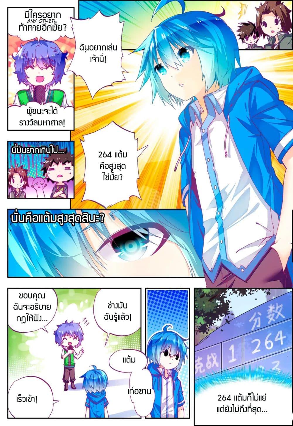 Manga-lc-com อ่านมังงะ อ่านการ์ตูน ออนไลน์ ฟรี X – Epoch of the Dragon ยุคสมัยแห่งมังกร ตอนที่ 1 2 3 4 5 6 7 8 9 10 11 12 13 14 ฟรี ไม่มีโฆษณา Manga-lc - อ่าน มังงะ อ่าน การ์ตูน ออนไลน์ อ่านมังงะ ฟรี