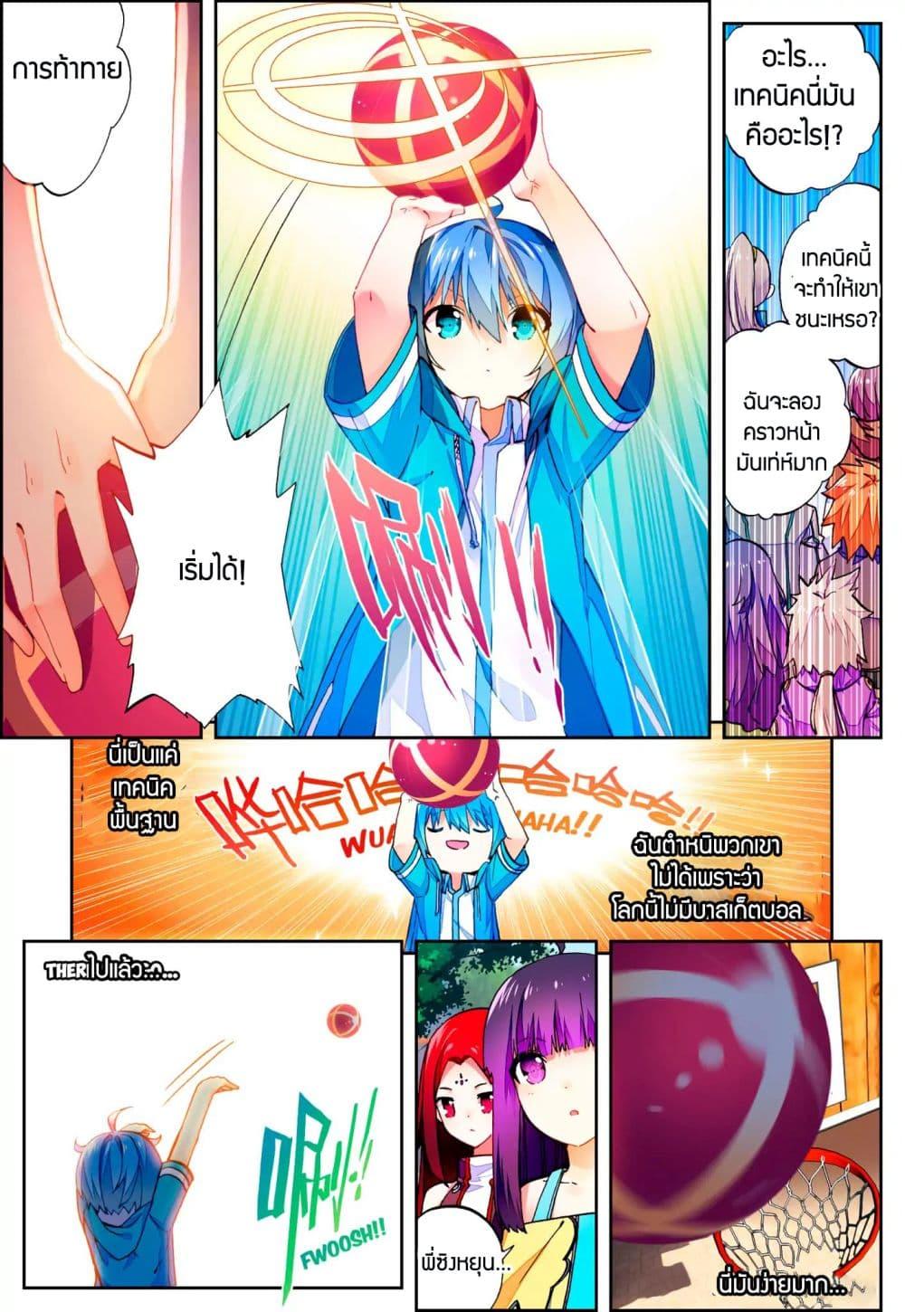 Manga-lc-com อ่านมังงะ อ่านการ์ตูน ออนไลน์ ฟรี X – Epoch of the Dragon ยุคสมัยแห่งมังกร ตอนที่ 1 2 3 4 5 6 7 8 9 10 11 12 13 14 ฟรี ไม่มีโฆษณา Manga-lc - อ่าน มังงะ อ่าน การ์ตูน ออนไลน์ อ่านมังงะ ฟรี