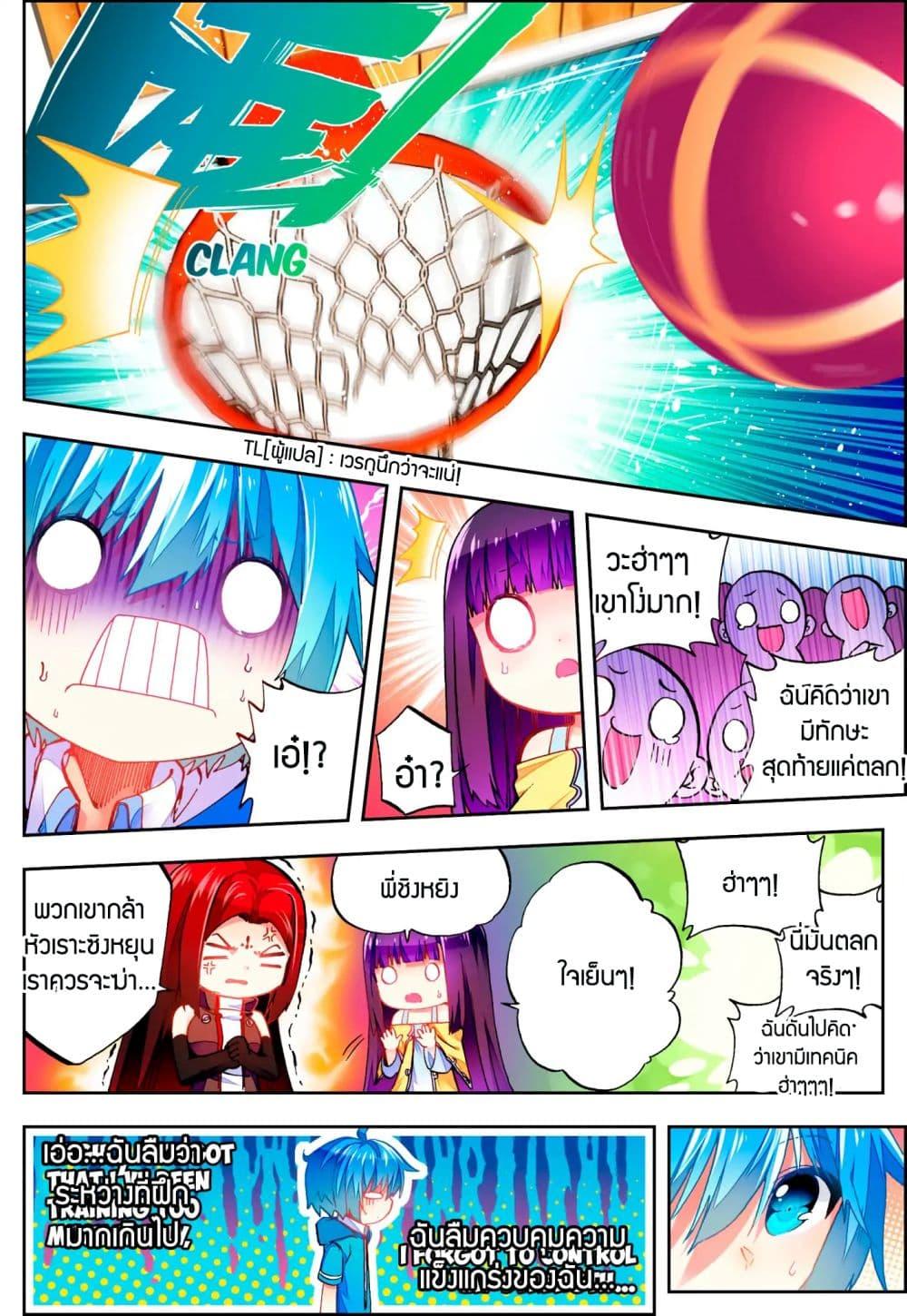 Manga-lc-com อ่านมังงะ อ่านการ์ตูน ออนไลน์ ฟรี X – Epoch of the Dragon ยุคสมัยแห่งมังกร ตอนที่ 1 2 3 4 5 6 7 8 9 10 11 12 13 14 ฟรี ไม่มีโฆษณา Manga-lc - อ่าน มังงะ อ่าน การ์ตูน ออนไลน์ อ่านมังงะ ฟรี