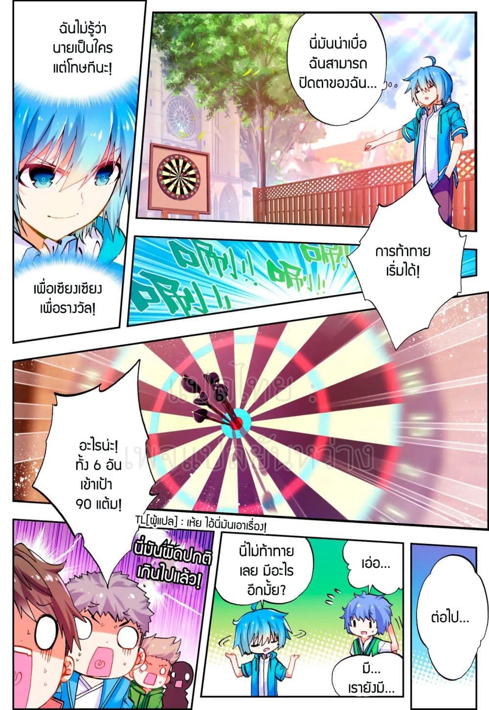 Manga-lc-com อ่านมังงะ อ่านการ์ตูน ออนไลน์ ฟรี X – Epoch of the Dragon ยุคสมัยแห่งมังกร ตอนที่ 1 2 3 4 5 6 7 8 9 10 11 12 13 14 ฟรี ไม่มีโฆษณา Manga-lc - อ่าน มังงะ อ่าน การ์ตูน ออนไลน์ อ่านมังงะ ฟรี