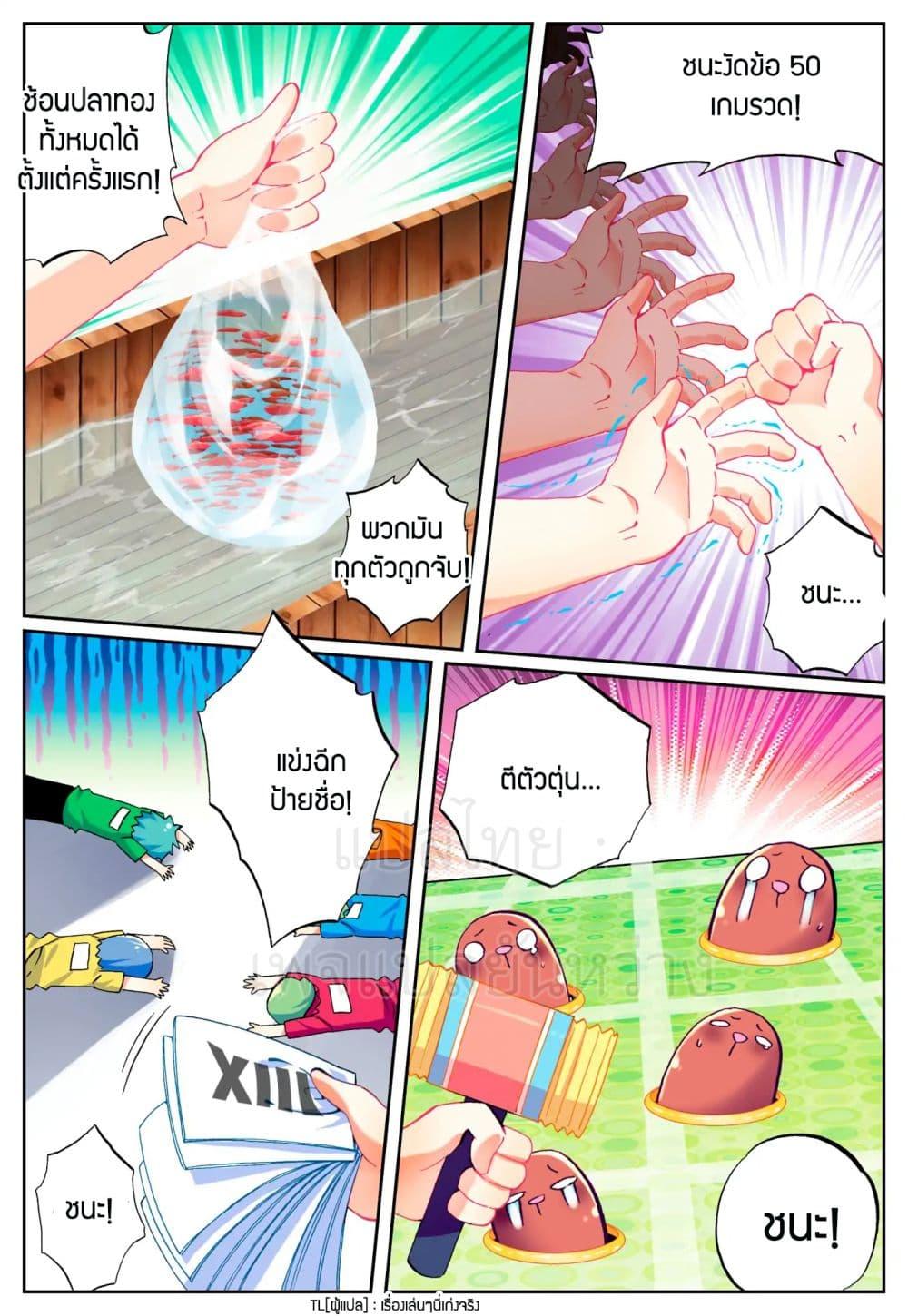 Manga-lc-com อ่านมังงะ อ่านการ์ตูน ออนไลน์ ฟรี X – Epoch of the Dragon ยุคสมัยแห่งมังกร ตอนที่ 1 2 3 4 5 6 7 8 9 10 11 12 13 14 ฟรี ไม่มีโฆษณา Manga-lc - อ่าน มังงะ อ่าน การ์ตูน ออนไลน์ อ่านมังงะ ฟรี