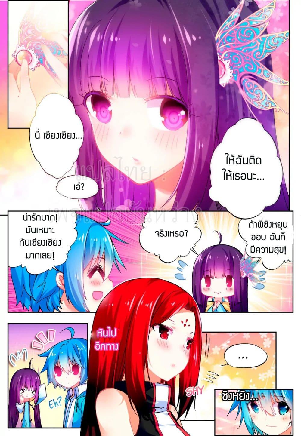 Manga-lc-com อ่านมังงะ อ่านการ์ตูน ออนไลน์ ฟรี X – Epoch of the Dragon ยุคสมัยแห่งมังกร ตอนที่ 1 2 3 4 5 6 7 8 9 10 11 12 13 14 ฟรี ไม่มีโฆษณา Manga-lc - อ่าน มังงะ อ่าน การ์ตูน ออนไลน์ อ่านมังงะ ฟรี