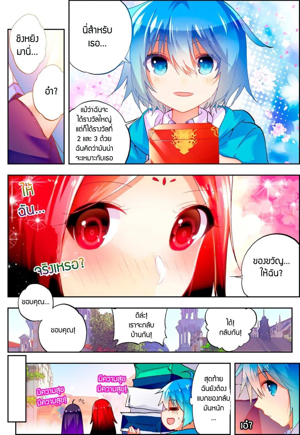 Manga-lc-com อ่านมังงะ อ่านการ์ตูน ออนไลน์ ฟรี X – Epoch of the Dragon ยุคสมัยแห่งมังกร ตอนที่ 1 2 3 4 5 6 7 8 9 10 11 12 13 14 ฟรี ไม่มีโฆษณา Manga-lc - อ่าน มังงะ อ่าน การ์ตูน ออนไลน์ อ่านมังงะ ฟรี